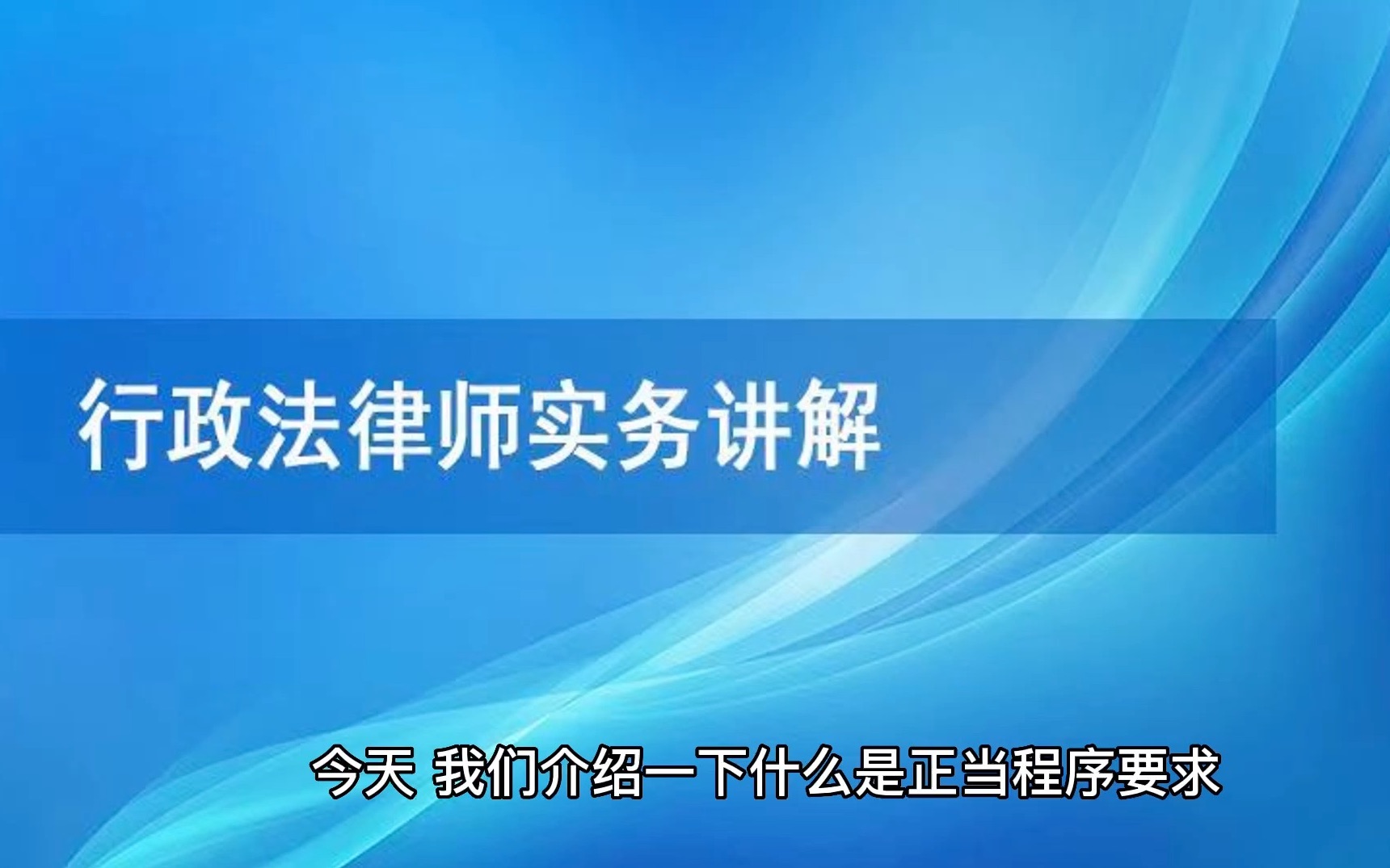 台州行政诉讼事务所排行行政律师推荐哔哩哔哩bilibili