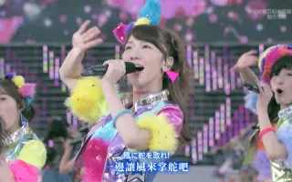 Akb48高桥南 搜索结果 哔哩哔哩 Bilibili