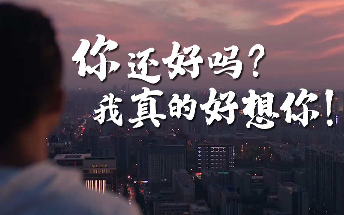 数不清，是从第几天起，空荡的心总是在想你