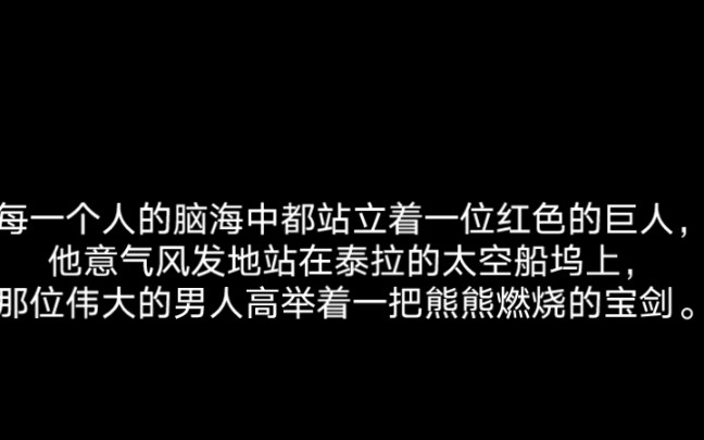 [图]赤色洪流2.0（音乐版）