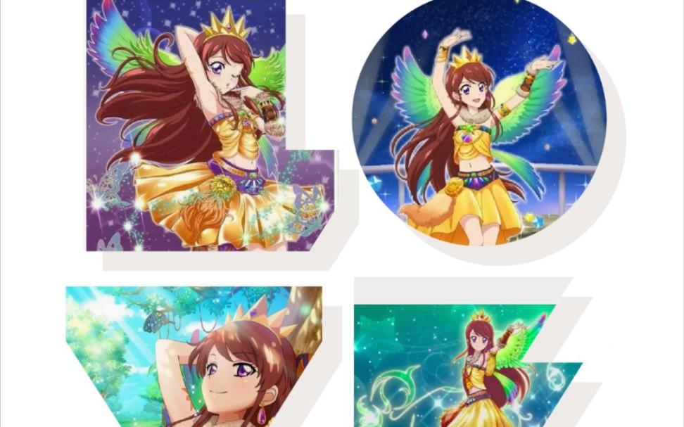 偶像活动 我的最棒舞台兰穿狮子座礼服跳trap of love