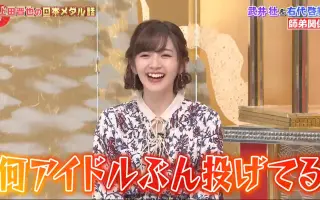 日本メダル話 搜索结果 哔哩哔哩 Bilibili