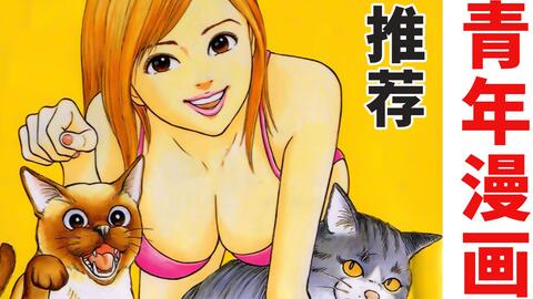 叶精作漫画 叶精作漫画