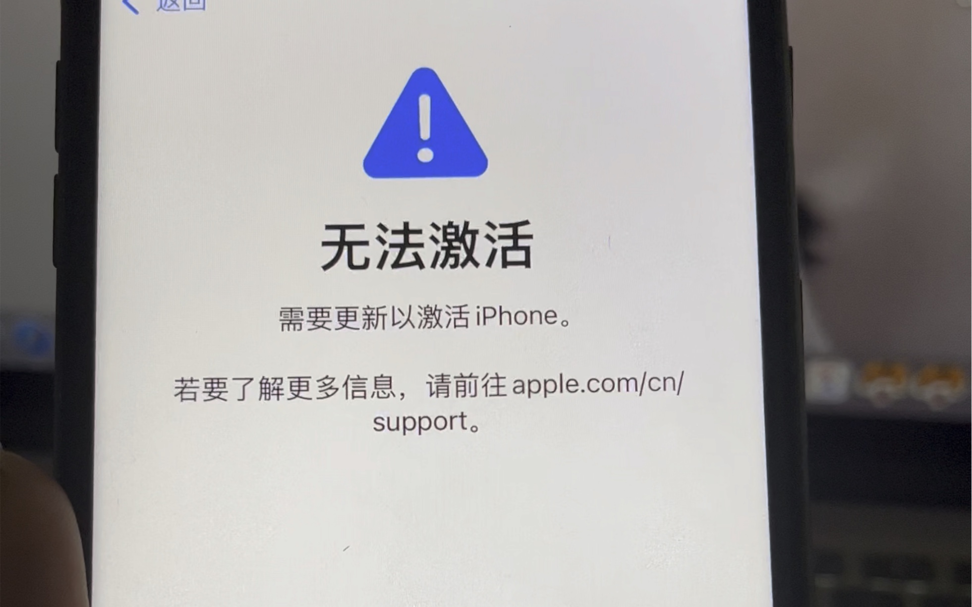 千万不要刷机ios15系统