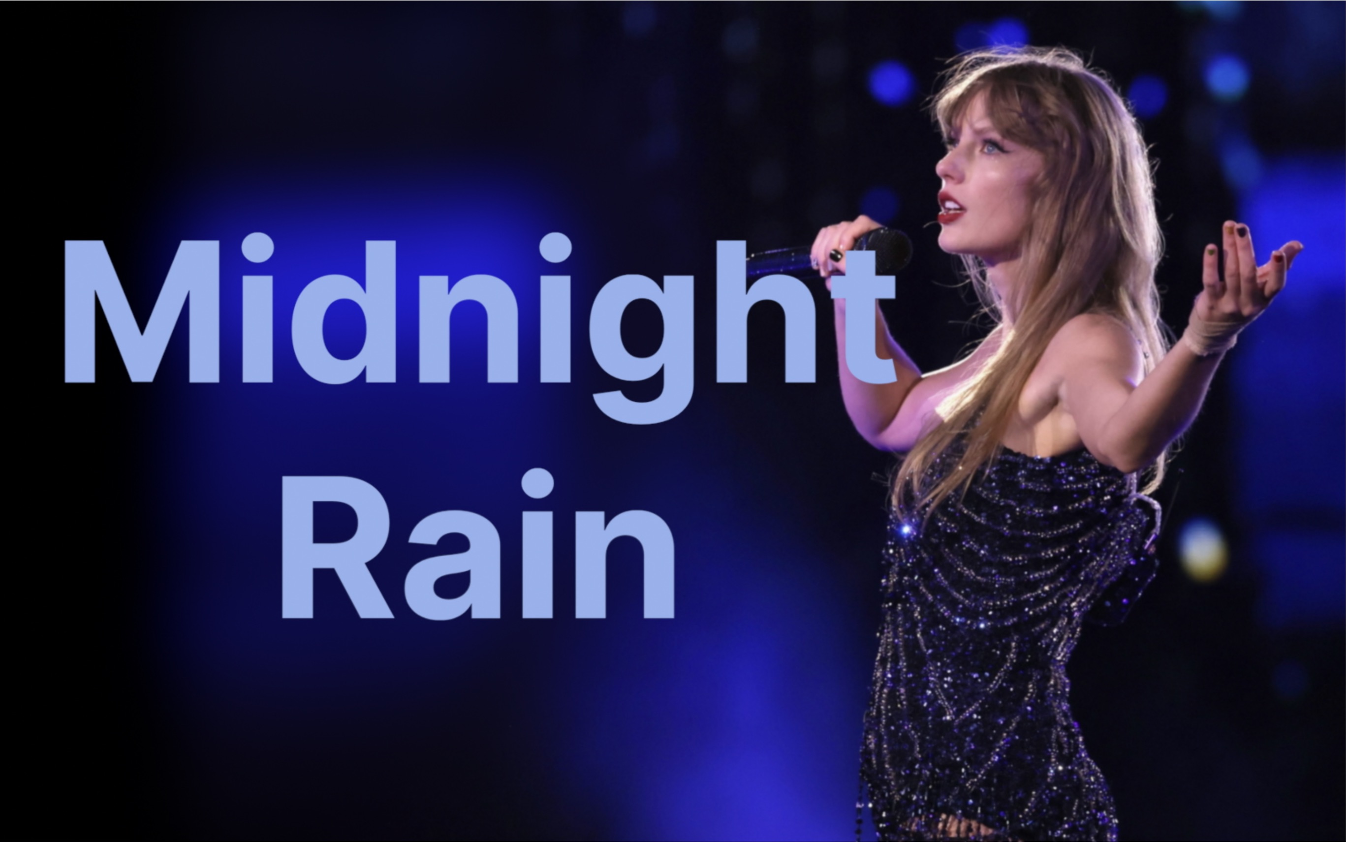 [图]【Taylor Swift】雨中唱《Midnight Rain》氛围感拉满 完整直拍（The Eras Tour 时代巡演）