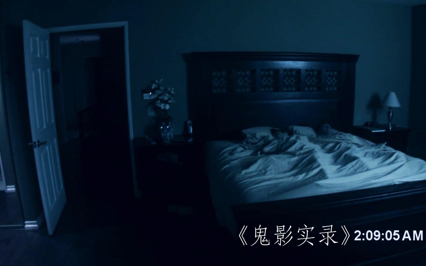 一部伪记录恐怖片,一口气看完《鬼影实录》!
