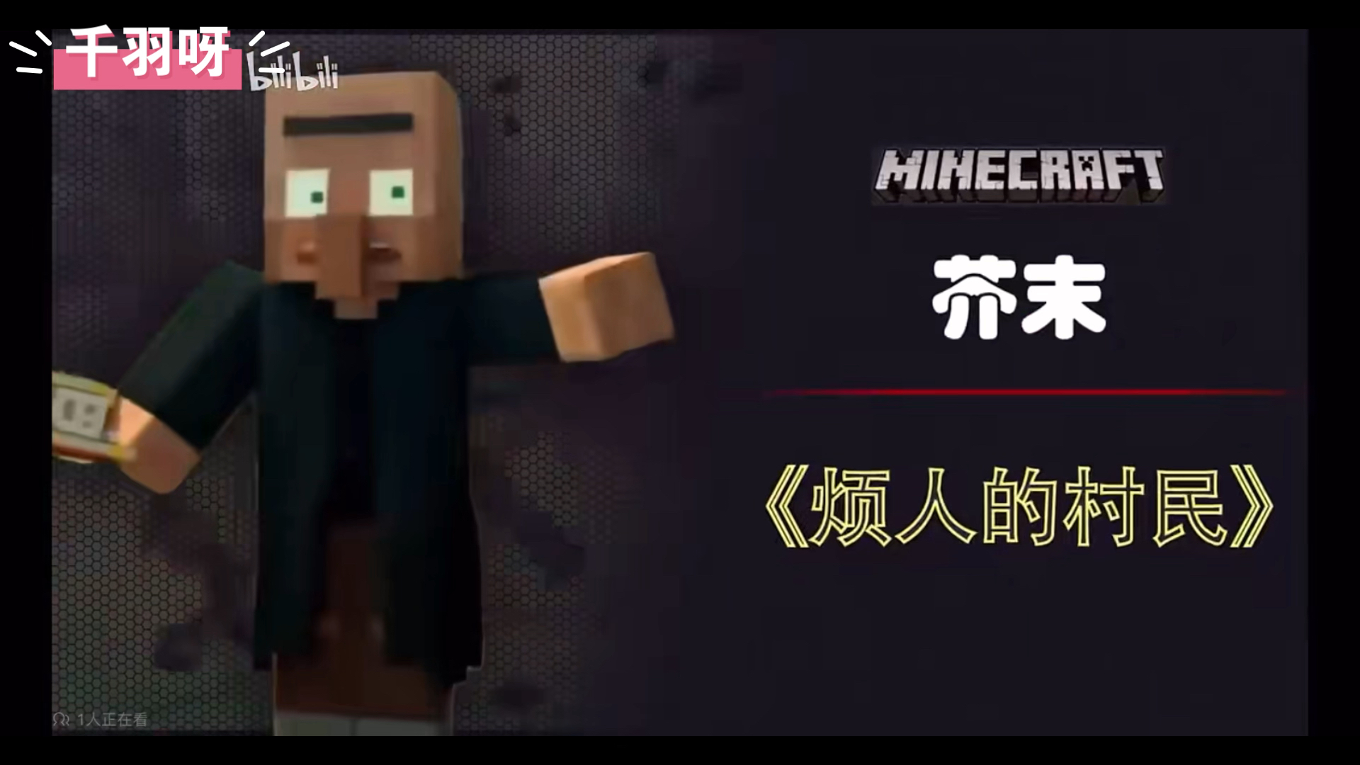 【_千羽呀_】最新视频上线,求关注!