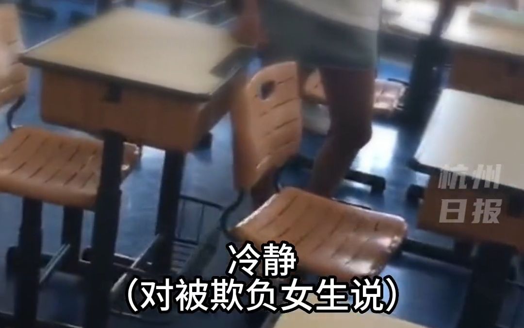 男生制止校园霸凌遭同学辱骂，老师来后霸凌者秒哭称委屈 哔哩哔哩 6117