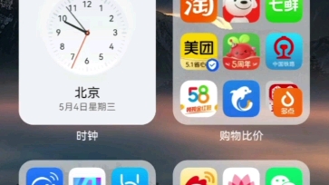 华为智慧生活场景玩法(一)
