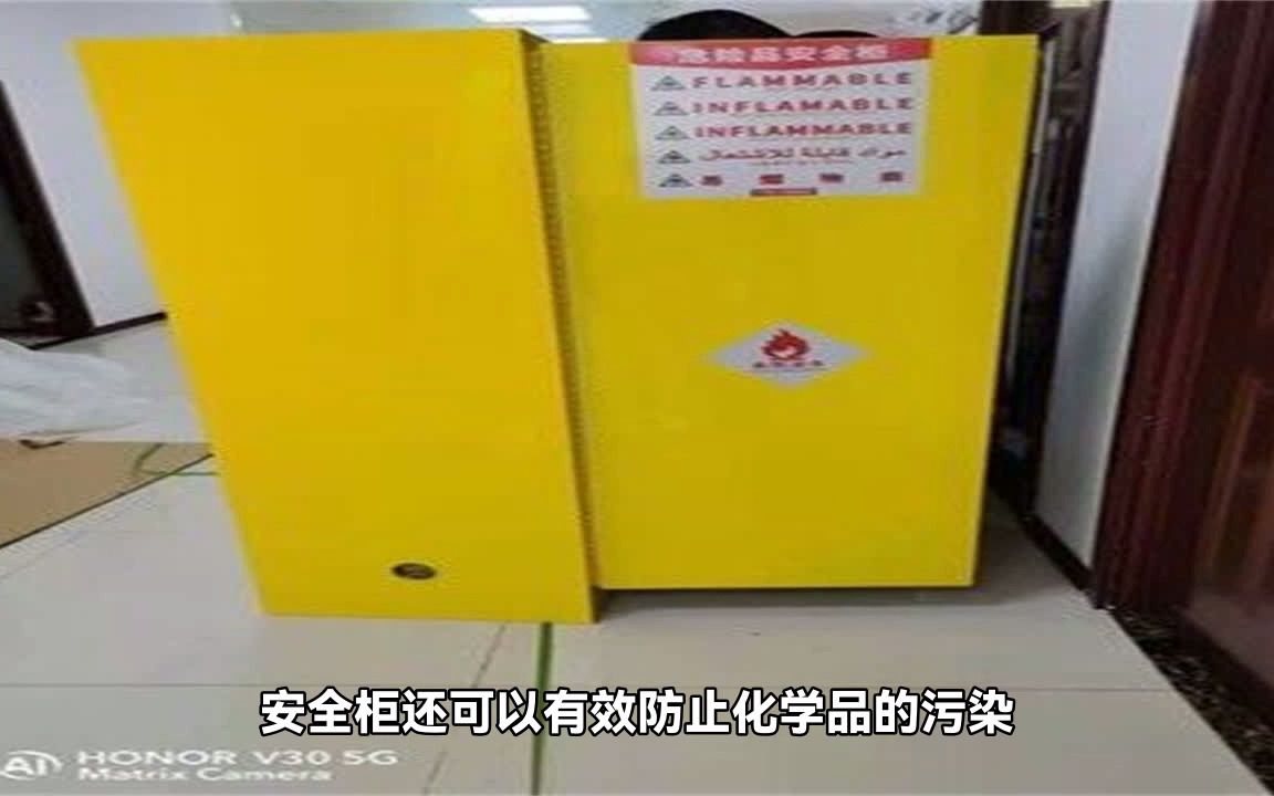 防爆柜:安全存储化学品的最佳选择哔哩哔哩bilibili