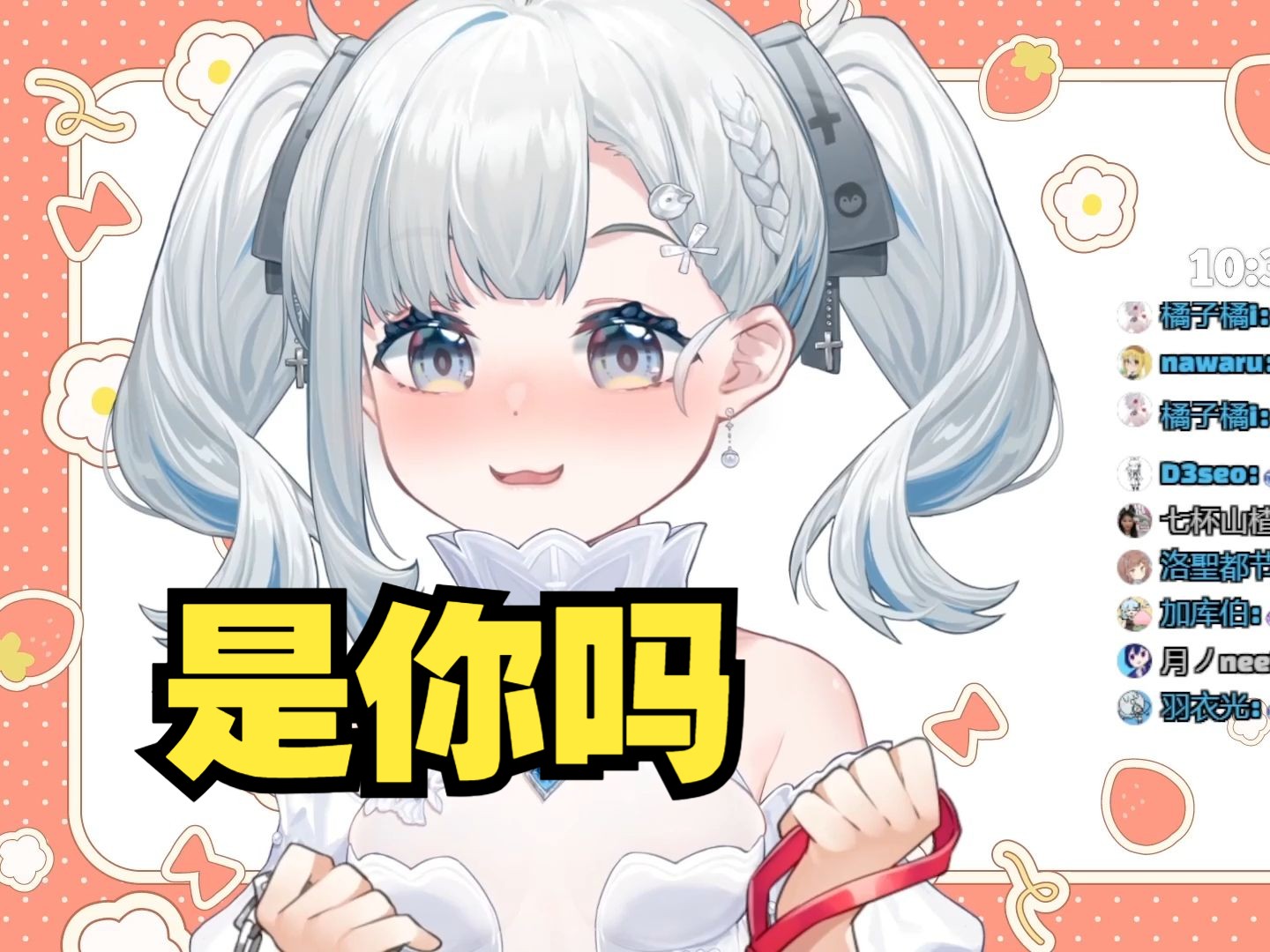 【悠亚Yua】老生常谈之如何鉴别维阿信哔哩哔哩bilibili