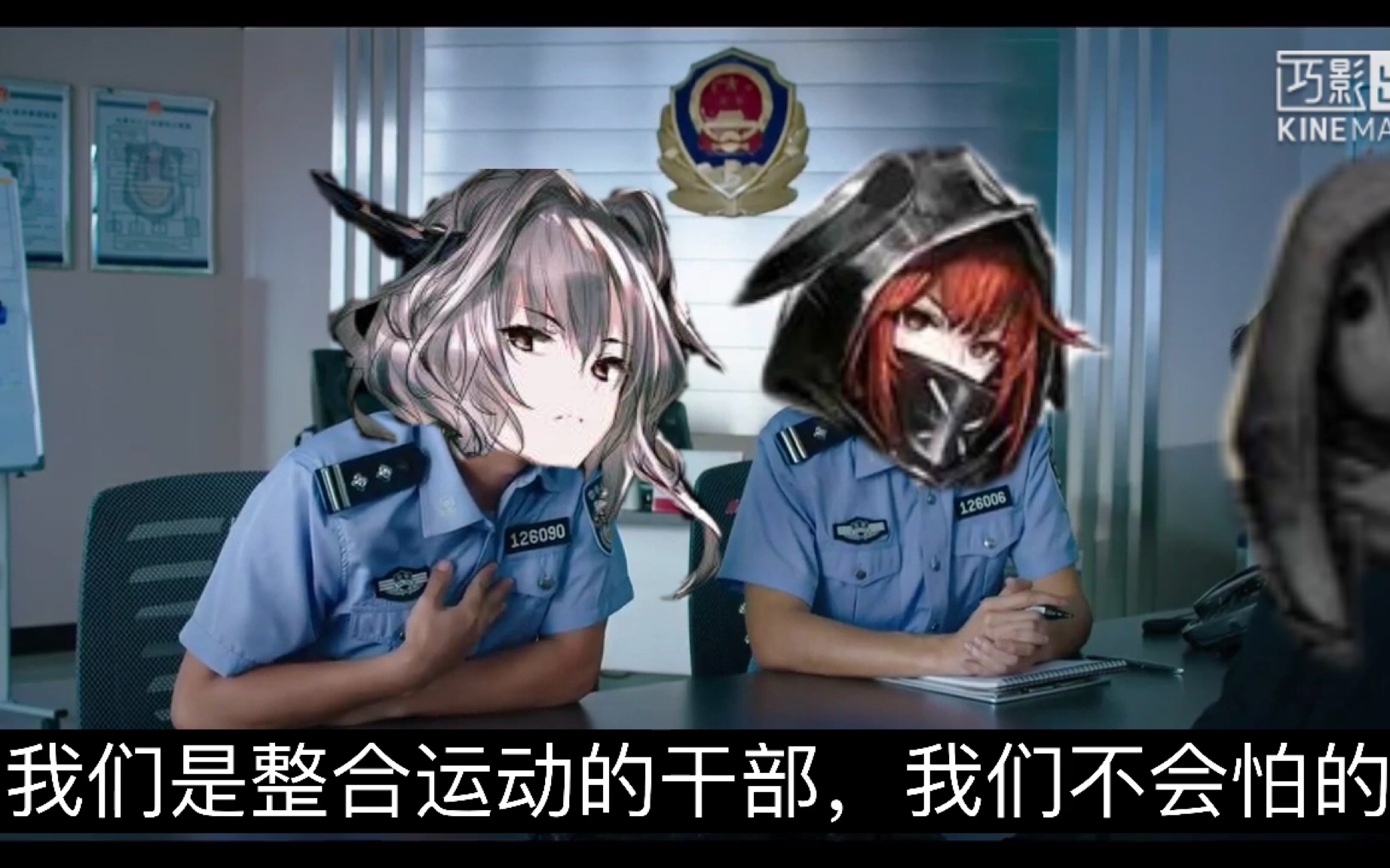 【明日方舟】当陈sir落地了(美人鱼名场面配音)