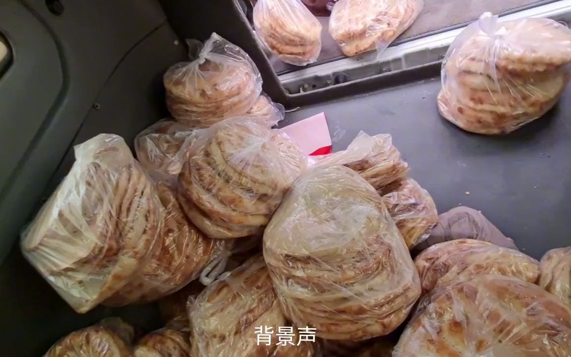 海外体验51:阿富汗平民感谢中国网友,又一次慷慨捐赠1000个馕