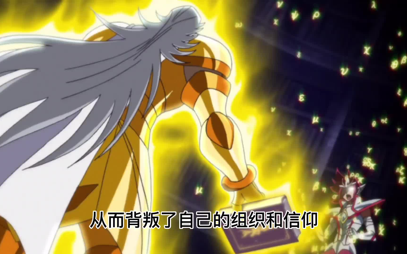 摩羯座伊奥尼亚坏人变老了老人变坏了