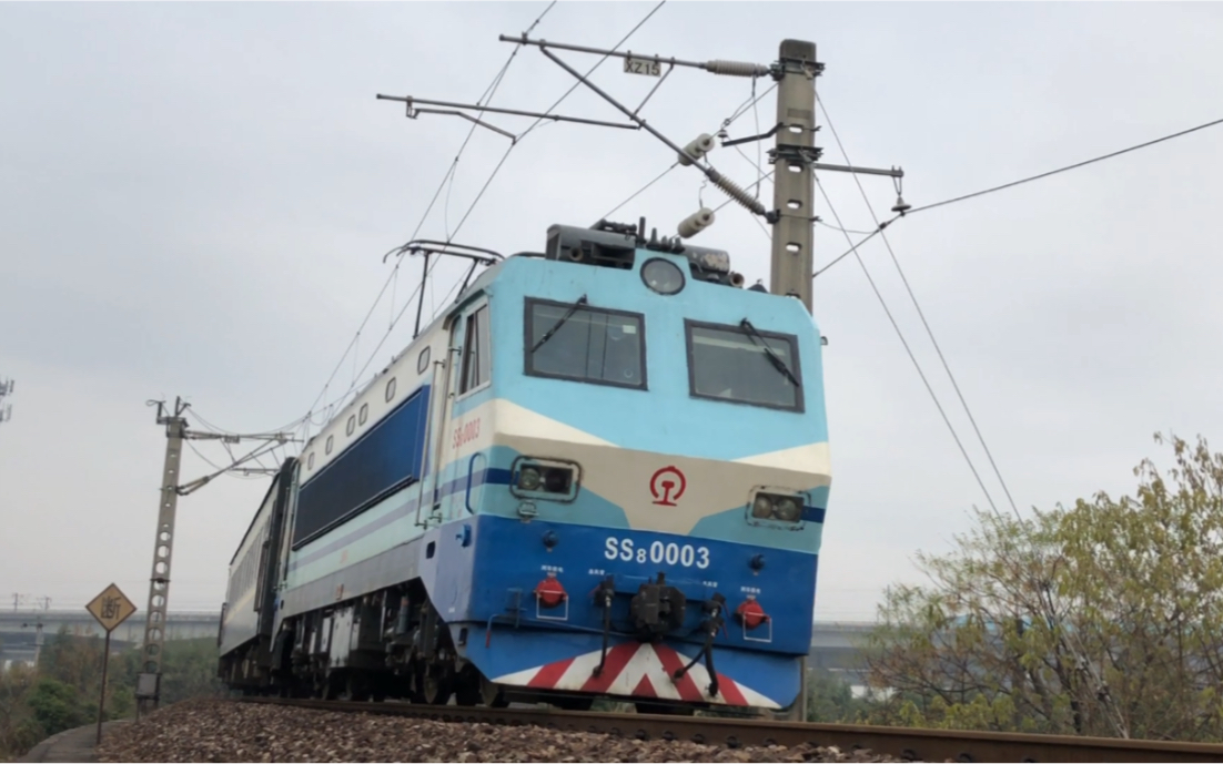 【火车竟然在面前停下来了/中国铁路】k1078次 宁波-重庆北 ss80003