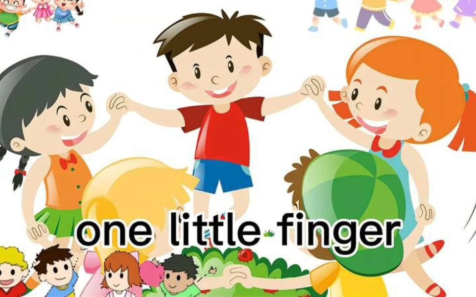 [图]One Little Finger 英文儿歌 原唱版及伴奏版