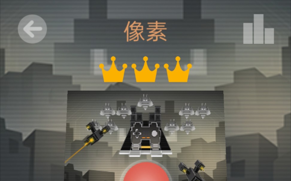 滚动的天空像素满钻满皇冠