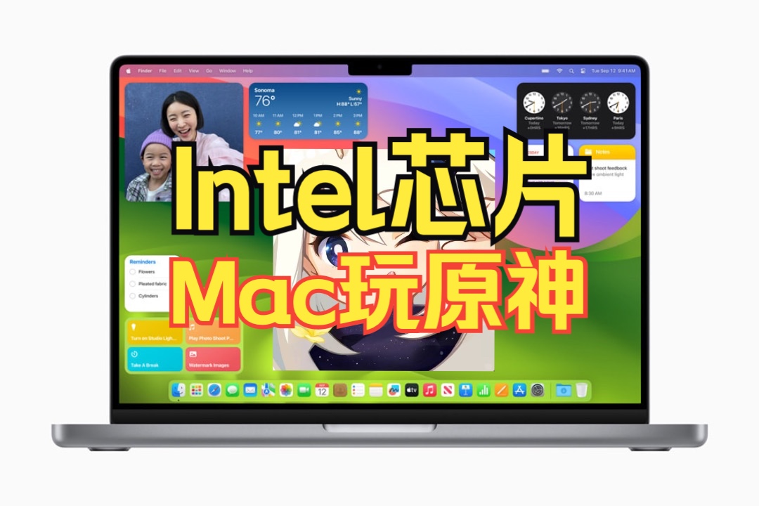 【Mac玩原神】Intel芯片Mac玩原神/Mac玩PC原神/全网首发Mac玩原神最新方法/原神Mac/苹果电脑玩原神/Mac玩游戏/旧款Mac玩原神方法网络游戏热门视频