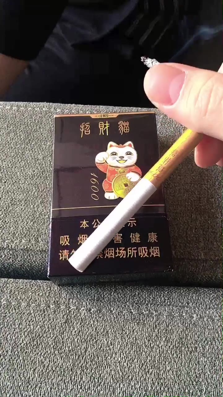招财猫香烟18元图片