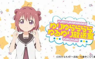 ゆりぱ 搜索结果 哔哩哔哩 Bilibili
