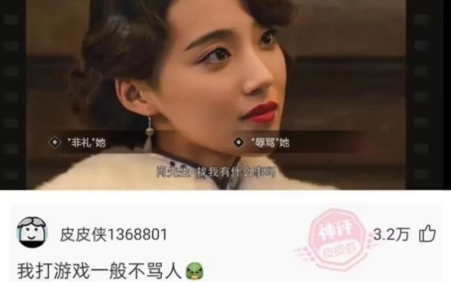 沙雕网友神回复526