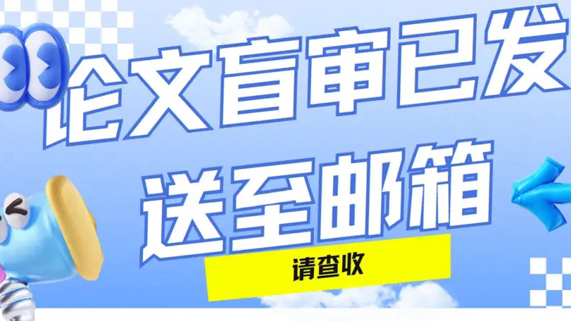 在职毕业论文搞不下去,感觉很难坚持,要不要及时退学止损?哔哩哔哩bilibili