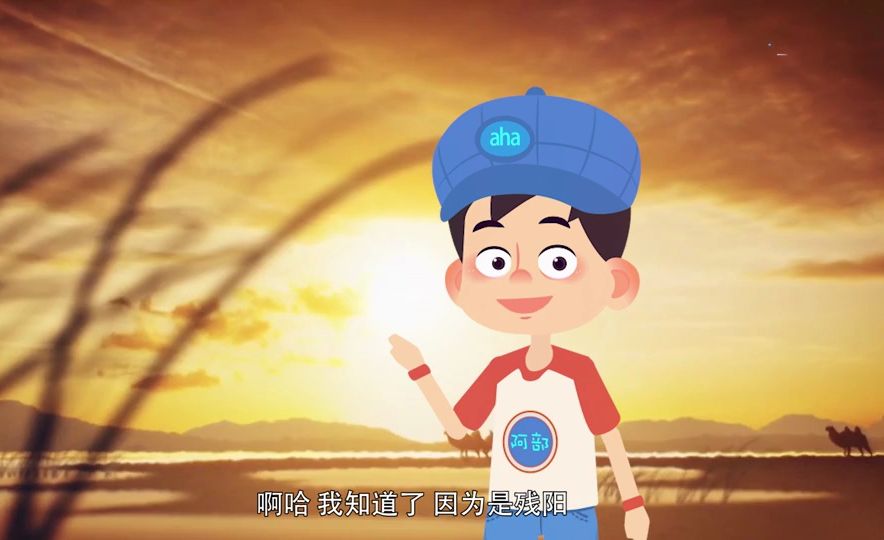 09.《古诗三首》哔哩哔哩bilibili