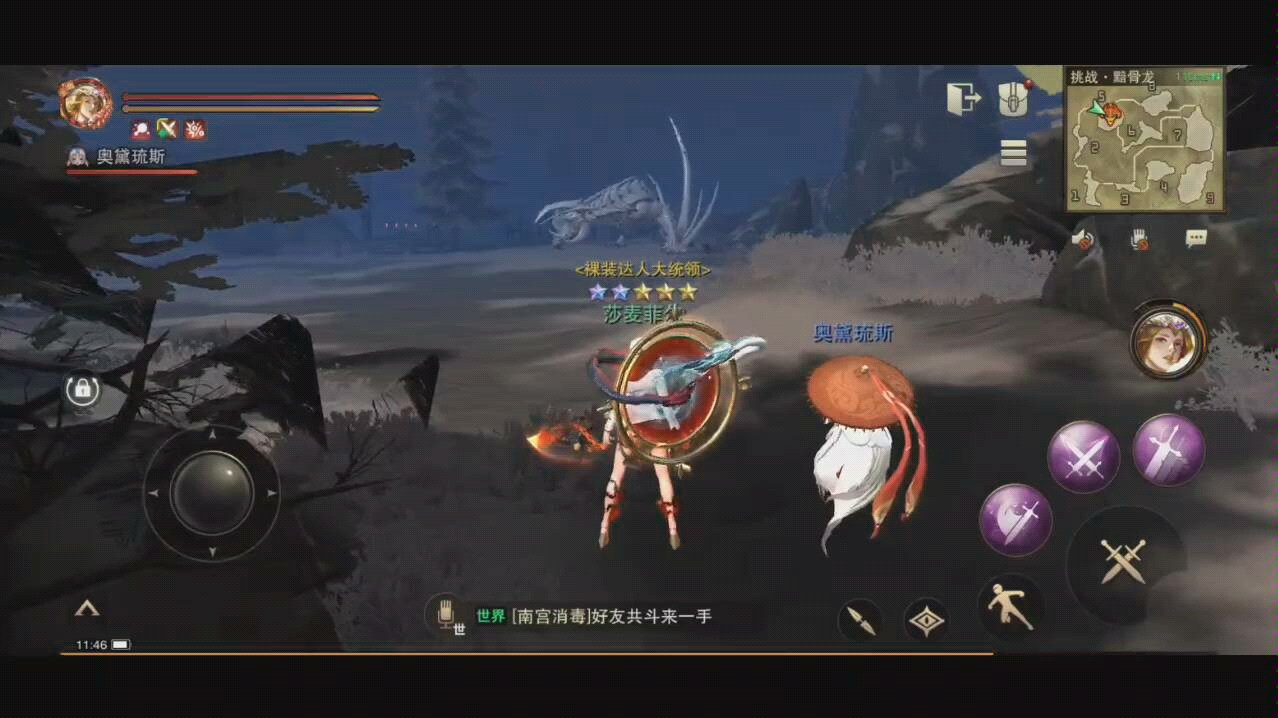 猎魂觉醒2阶伊芙5星猎犬对比之极位黯骨龙