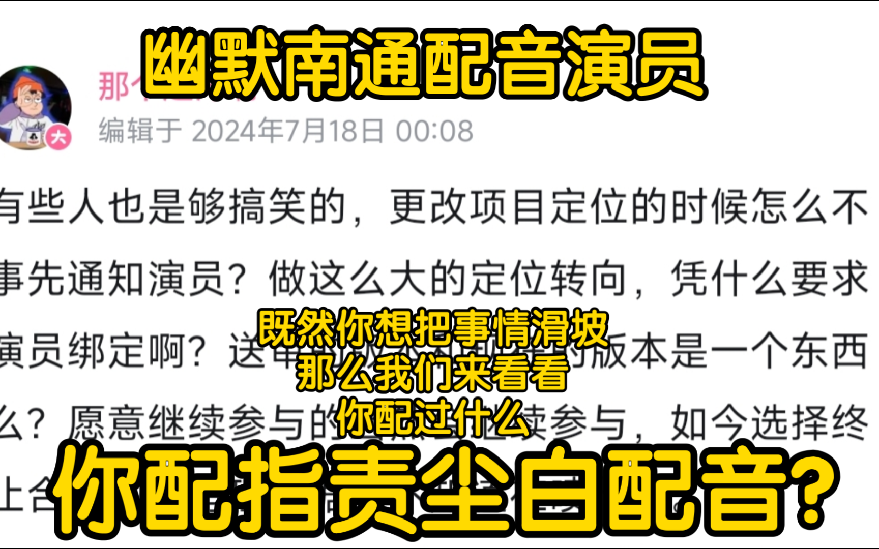 [雷蒙日报]名字不愧是叫赵洋,造谣水平一流哔哩哔哩bilibili原神