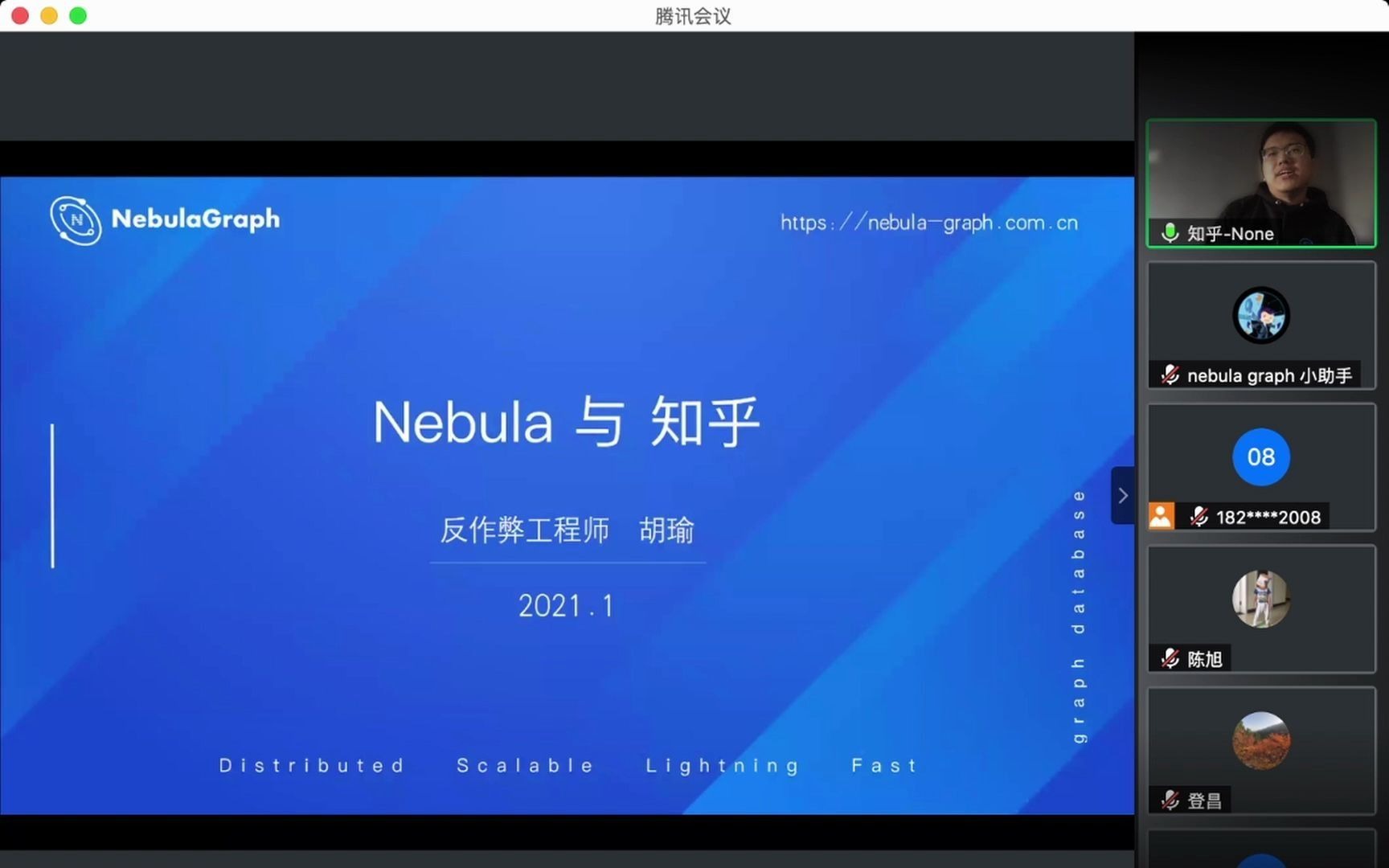 nLive vol.001|知乎的图数据库实践——Nebula 与知乎哔哩哔哩bilibili