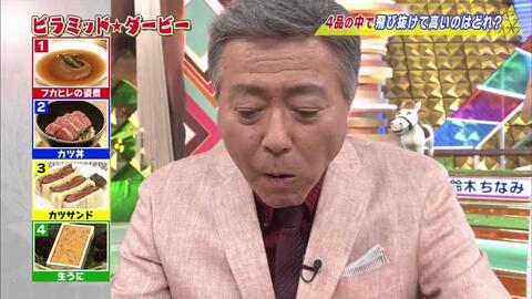 モハメド アリ緊急追悼番組 蘇る伝説の死闘 猪木vsアリ 哔哩哔哩 Bilibili