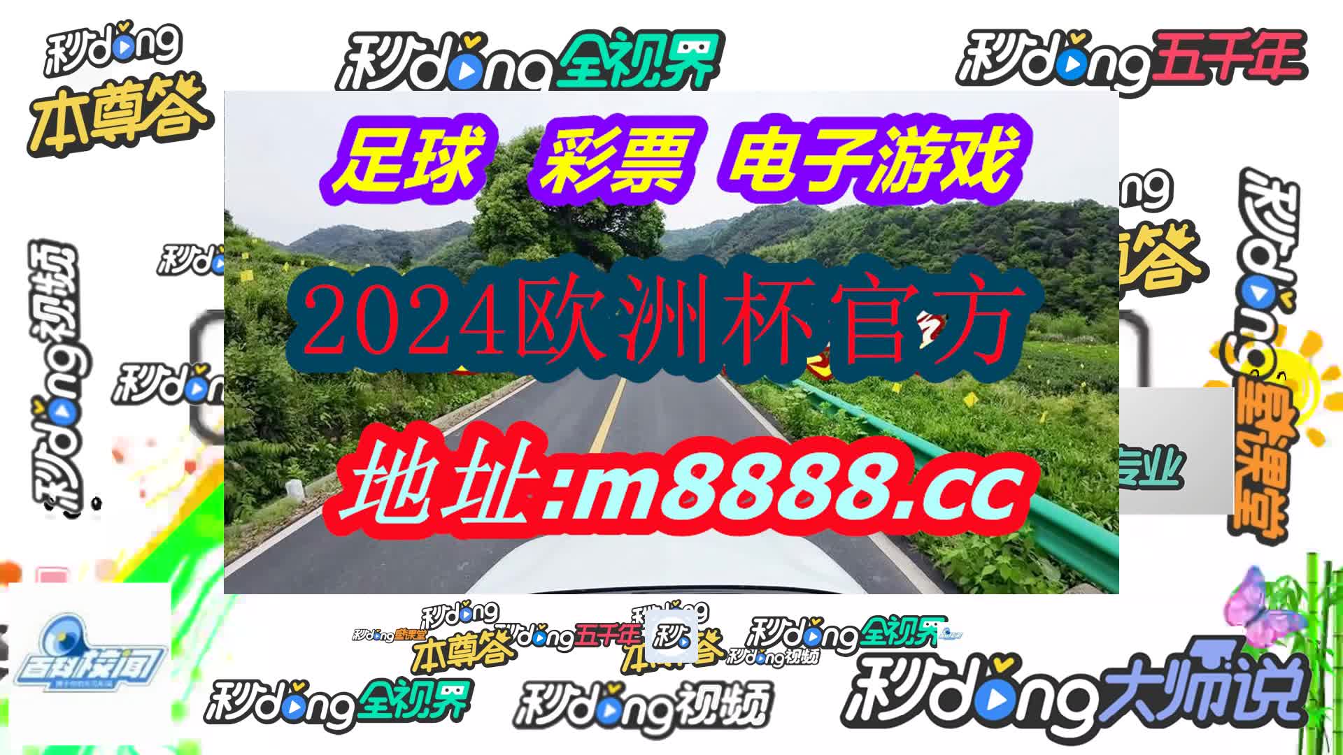 香港最准的资料免费公开(哔哩哔哩)404期