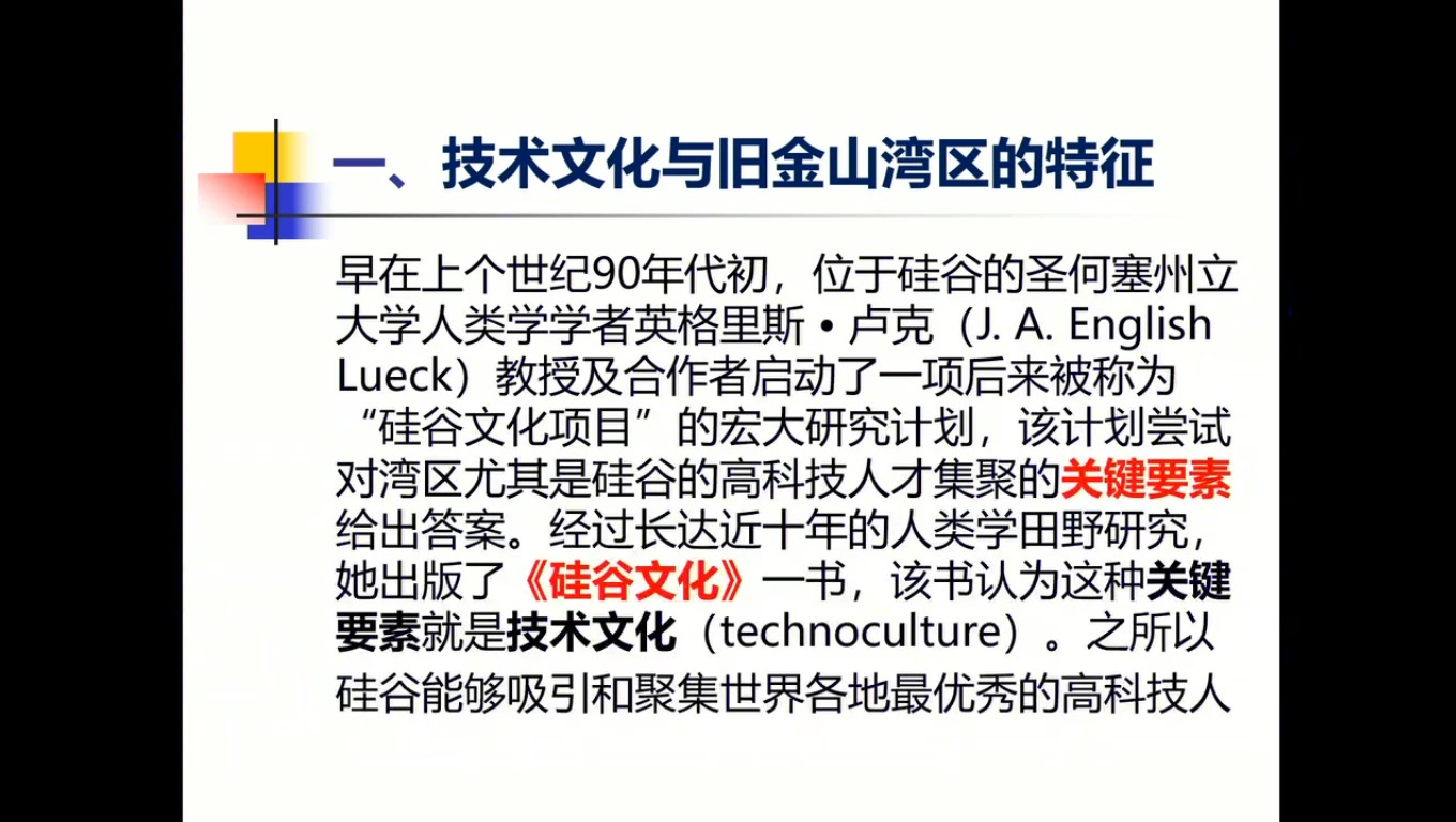 【高等教育学】2020中国高等教育学会高等教育专业委员会第一分会场录像哔哩哔哩bilibili