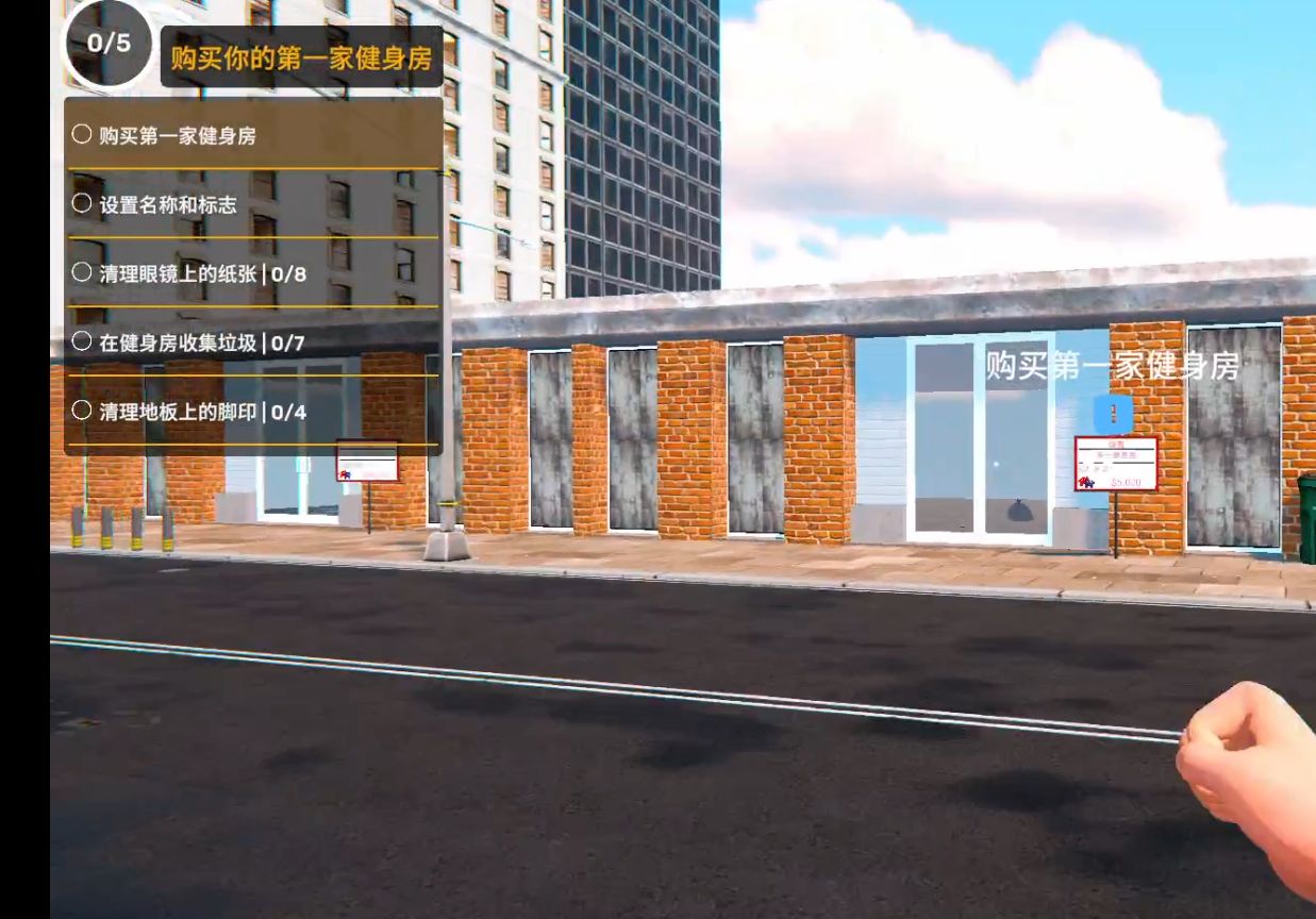 gym simulator 24 健身房模拟器合集3