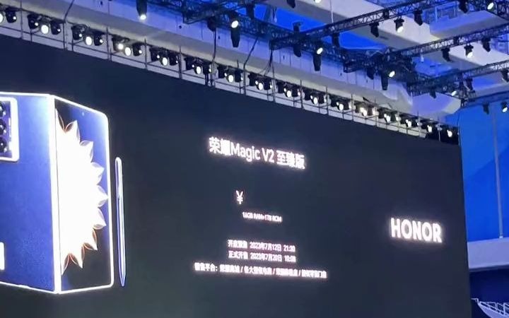 目前最轻薄折叠屏手机 荣耀Magic V2 16GB+256GB版价格为8999元,16GB+512GB版价格为9999元;荣耀Magic V2至臻版11999哔哩哔哩bilibili