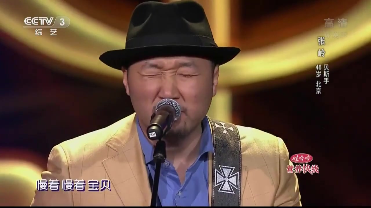 [图]【音乐】《喝酒Blues》- 张岭 《中国好歌曲》第一季