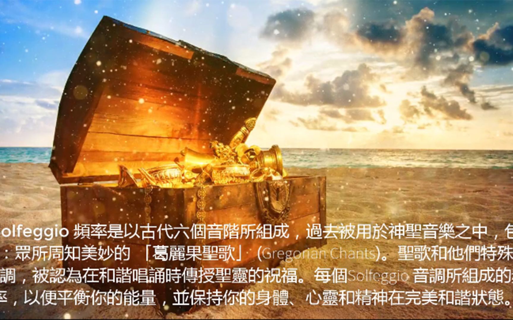 417hz提升金钱能量吸引财富与幸运吸引力法则冥想