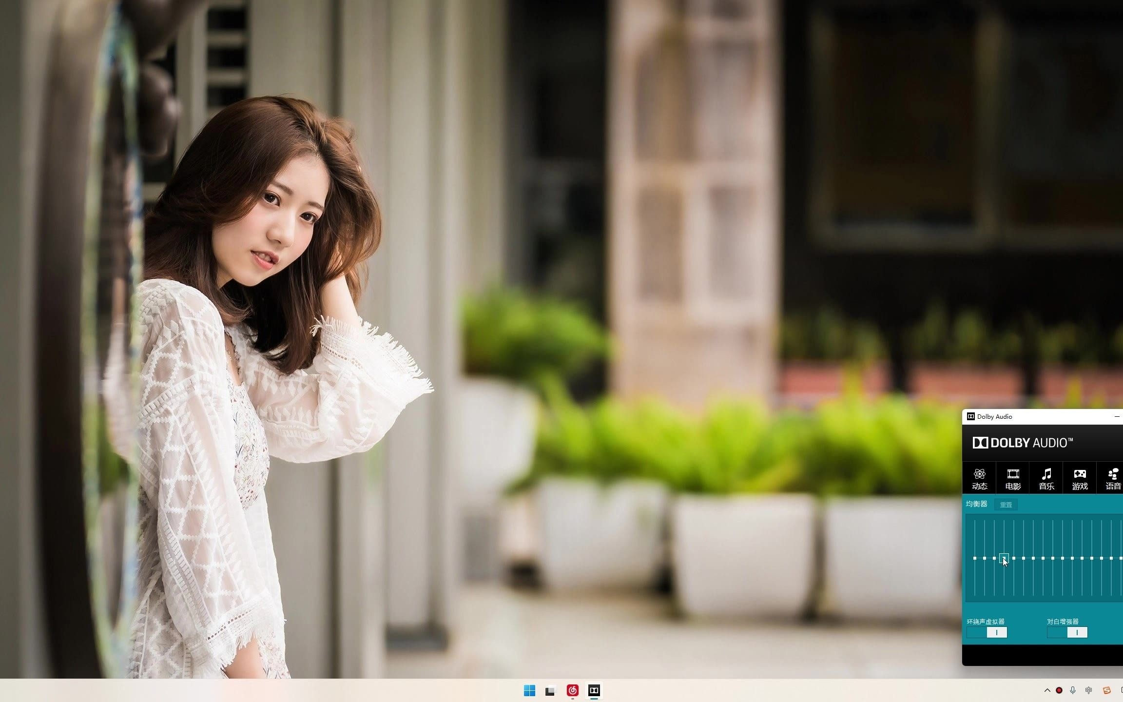 Windows白嫖杜比音效哔哩哔哩bilibili