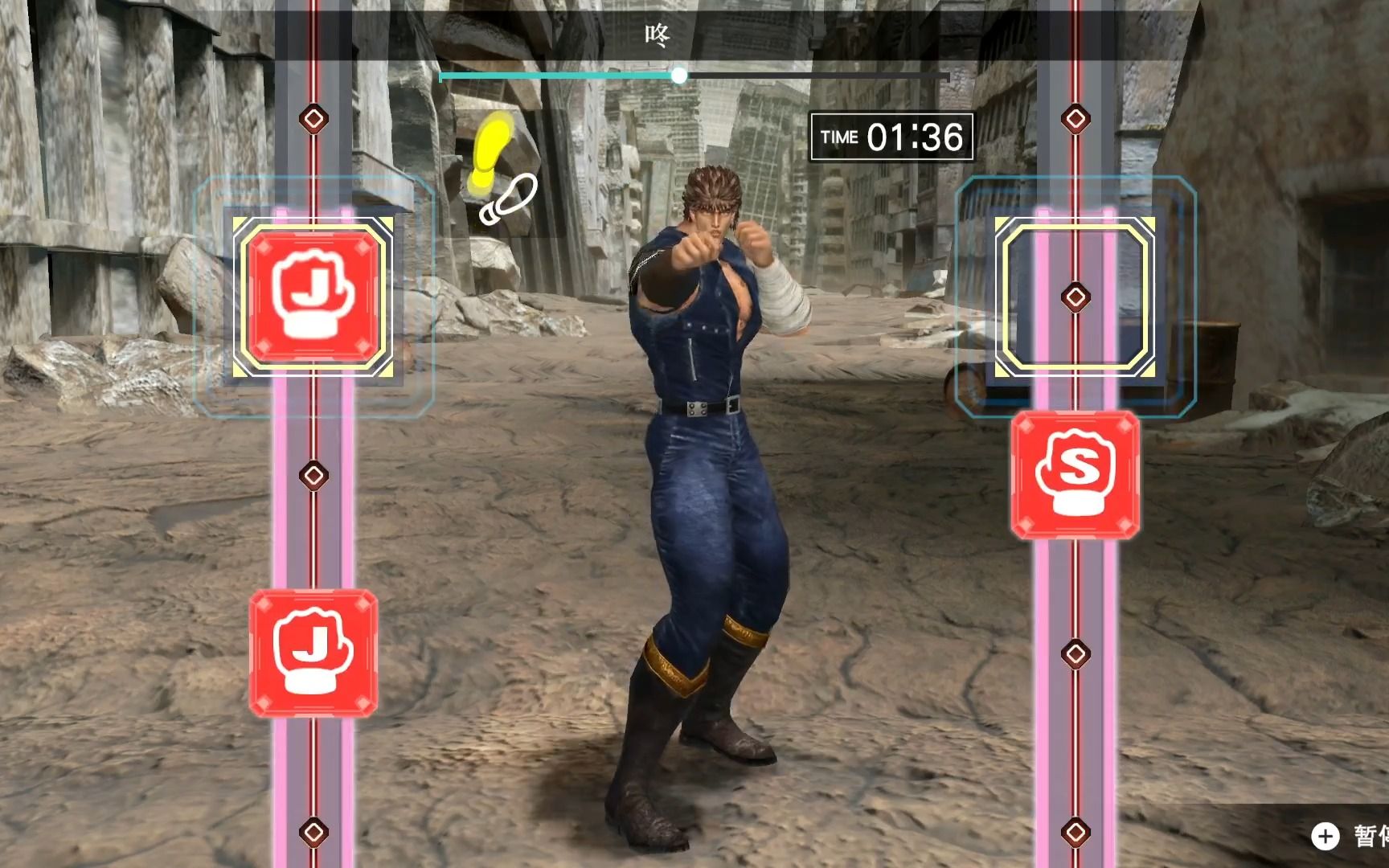 真的瘦了吗?——ns《北斗神拳 你已经瘦了》开局试玩