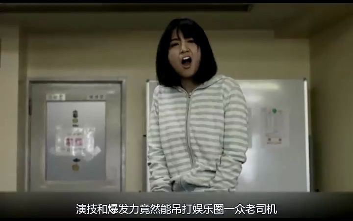 娱乐圈的潜规则#影视解说哔哩哔哩bilibili