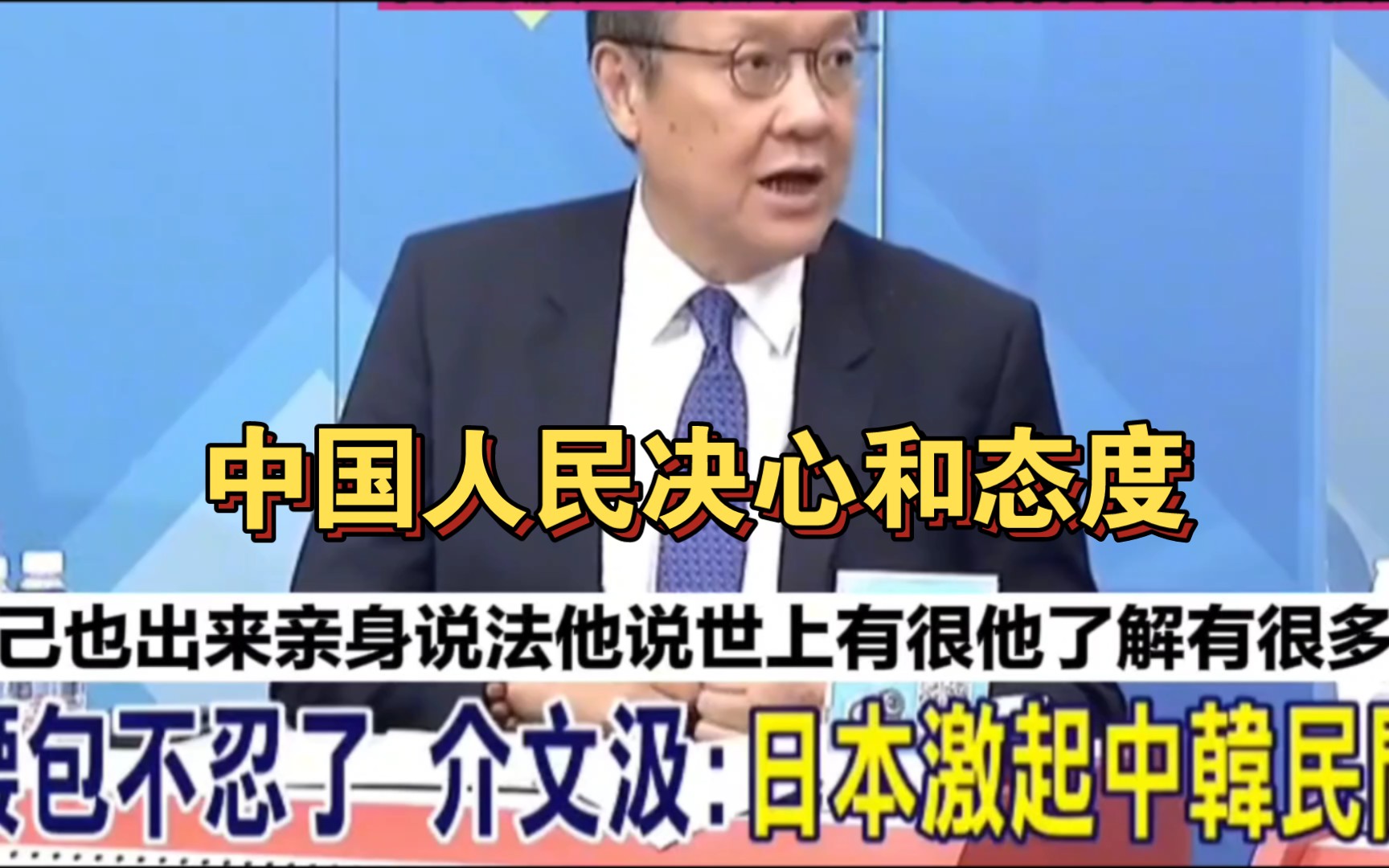 介文汲:评大陆微博博主在纽约时代广场自掏腰包投放广告揭露日本哔哩哔哩bilibili