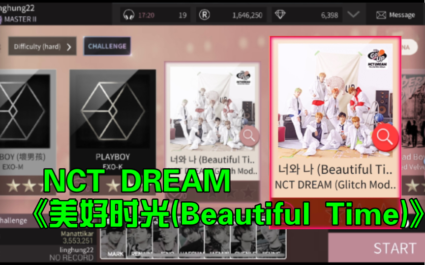 美好时光 (Beautiful Time)  NCT DREAM SuperStar SMTOWN