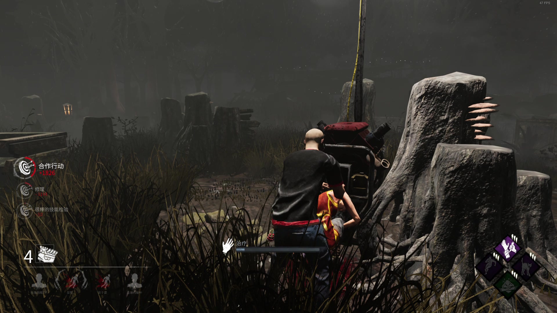 活动作品黎明杀机汪涵我要跳地道了哈哈哈不对我死了