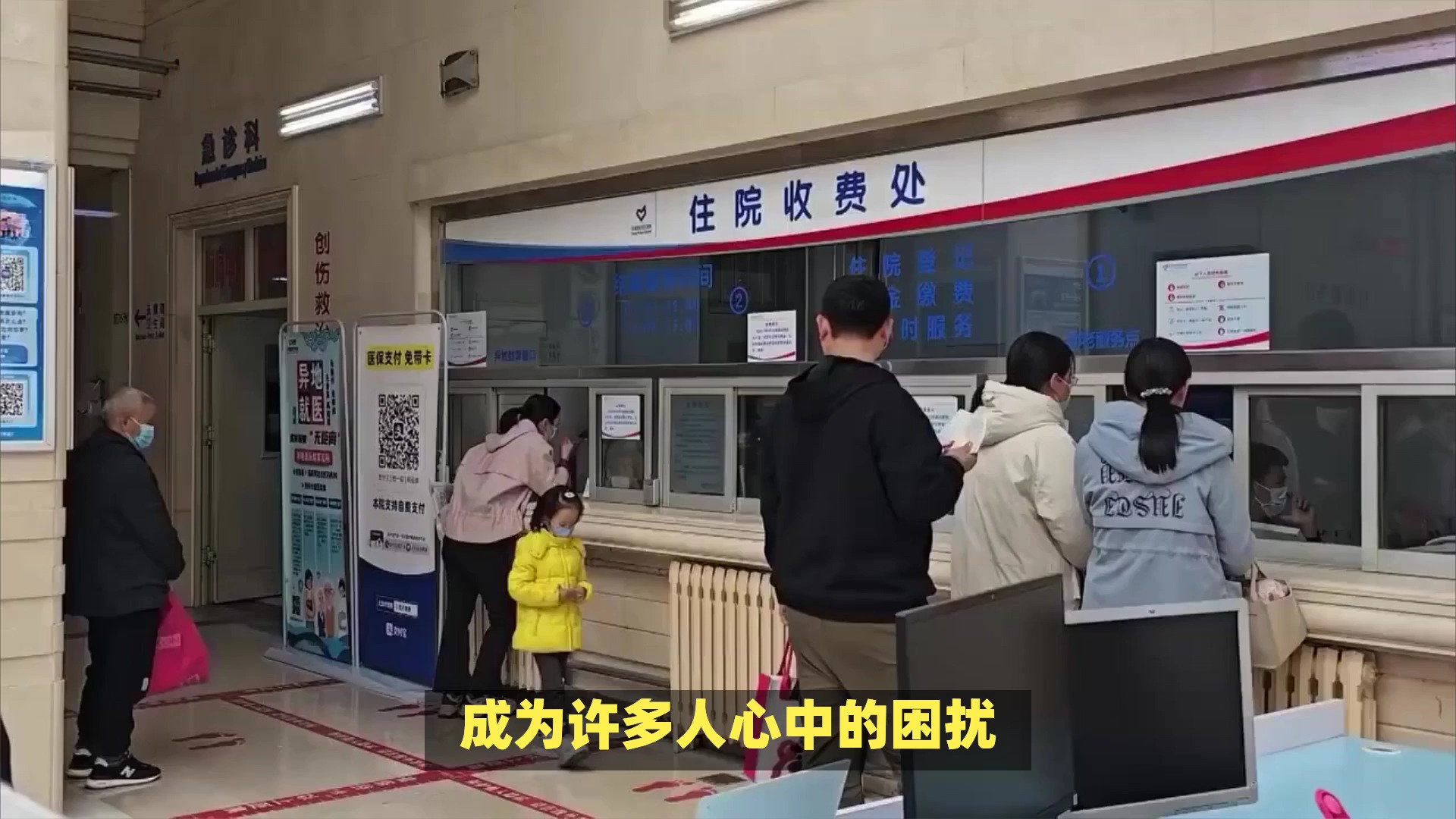 北京协和医院挂号多少钱?，北京协和医院挂号多难