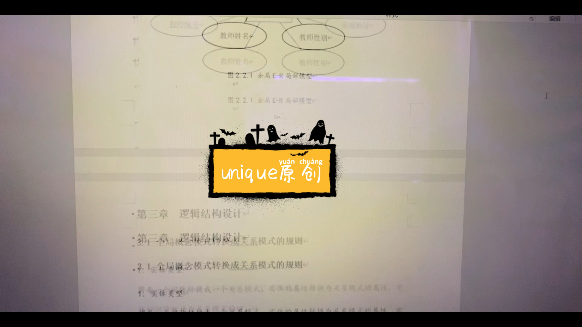 数据库「 教学管理系统 」大学生课程设计模板参考自己做的数据库「 教学管理系统 」课设~ 仅供参考!! 可按选题来完成✅ 有需要的dd我𐟙ˆ 𐟓可接哈...