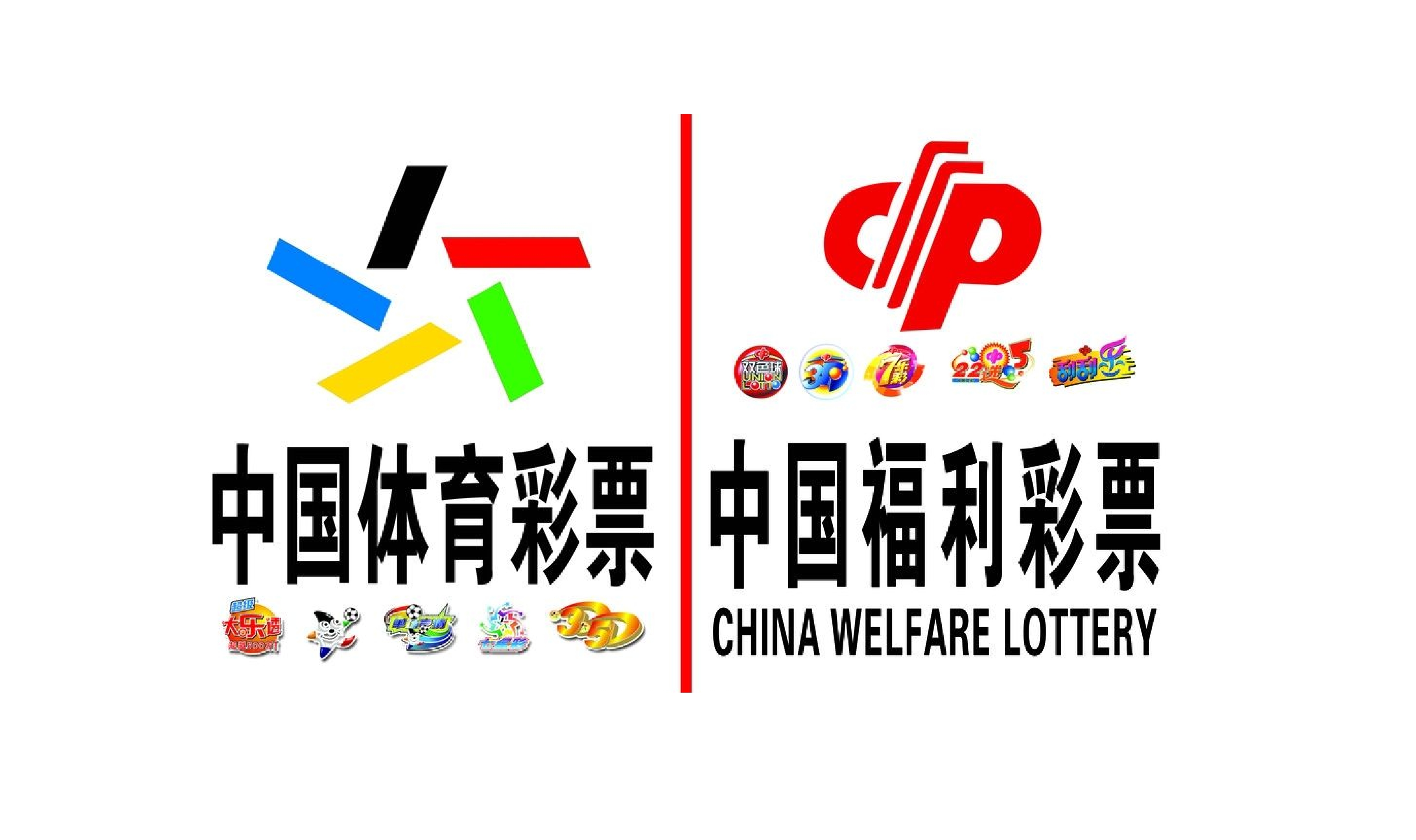 中国体育彩票logo高清图片