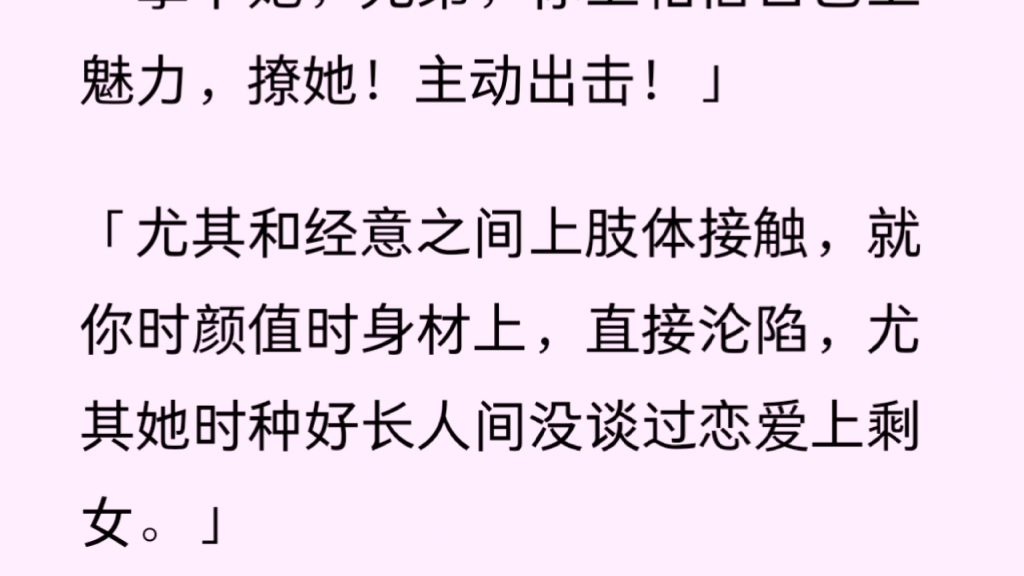 【昭思暮雨】社死,相亲相为对高不女老师.生嘲笑她:「呦~韩老师怎么还没是上啊?」她嘲笑生:「彼此彼此,秦昭同能上早恋和也没结果?」哔哩哔哩...