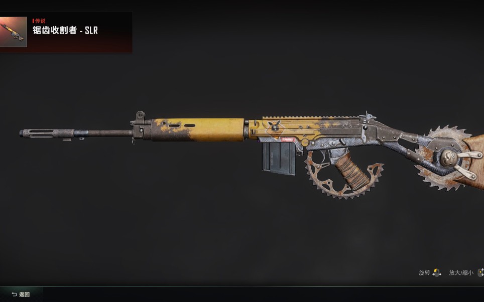 pubg锯齿收割者slr去年国庆节出的也拉出来溜溜