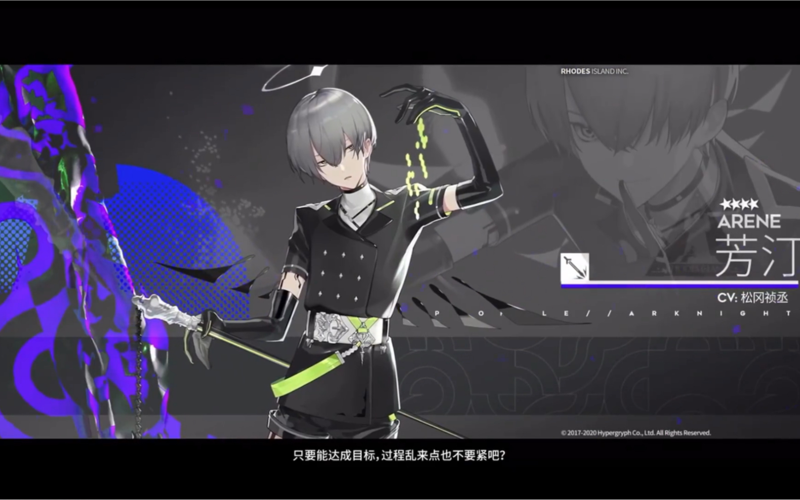 明日方舟金秋活动新干员芳汀语音截取 cv:松冈祯丞_哔哩哔哩_bilibili