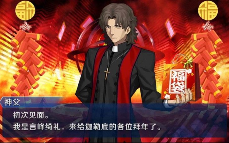 fate无特技配音稍微让你有点惊讶的麻婆愉悦音